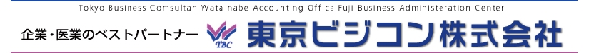 東京ビジコンヘッド.jpg